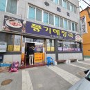 풍기해장국 이미지