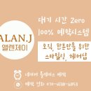 엘렌헤어샵
