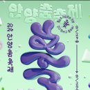 평촌공원 관리사무소 이미지