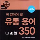 이화유통 - 해운대구 | 이화유통