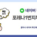 1번지 부동산중개 이미지