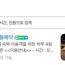 살롱데몬타냐