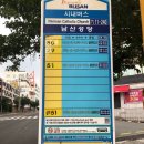 금정산주유소 이미지