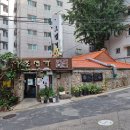 마포, 걷고싶은길 3코스 이미지