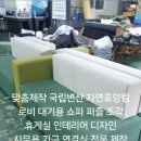 퍼즐휴게실