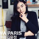 윤정슈퍼 이미지