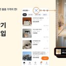 당근이네
