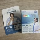 (주)닥터이지케어랩