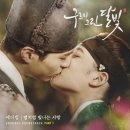 빛나는 사랑 이미지