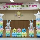 모담초교 이미지