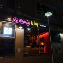 로이(Roy BAR)
