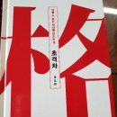꿈벗컴퍼니 | 대구 꿈벗컴퍼니 박대호대표 초격차 강연 후기