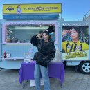 달려라 차차차 | 허민 개그우먼 프로필, 진품명품 소치 허련 산수도, 필낭 수저집, 청자 상감·인화문 병 “결혼 남편...