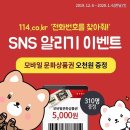 114 이미지