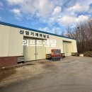 행복고소작업대리프트렌탈 이미지