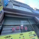 심곡동우체국 이미지