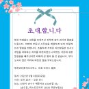 송도지인부동산공인중개사사무소 이미지