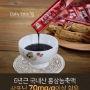 정관장홍삼동연수점 | 정관장 추석선물세트 공구오픜