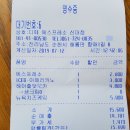 디에떼에스프레소 이미지