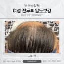 두두스칼프
