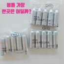 미성낚시 | 낚시 봉돌 가격 최저가 가장 싼곳 확인