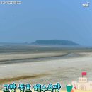 동호리해수욕장 화장실 이미지