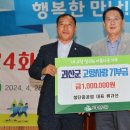 연풍초등학교 이미지