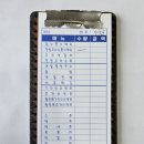 장수촌한의원 이미지