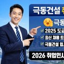 (주)대영건설 이미지