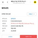 한들여행사 - 종로구 종로3길 38 | 한들여행사