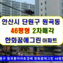 원선1로 이미지