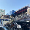 션샤인 하우스 | 임영웅도 방문한 줄서서 먹는 라멘집, 라멘트럭 상수본점 방문