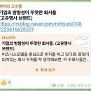 이마트24해운대제일 | 241014 - 반도체 이제 반등오나? 비트코인도???