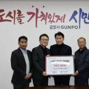 동양건재 이미지