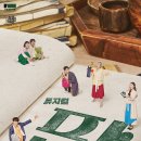 날보러와요포차 | 2021 국립정동극장 레퍼토리 뮤지컬 &#39;판&#39; 티켓 오픈 2021년 7월 1일부터