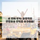 서울바른마음치과의원 | 치과 진료, 더 이상 망설이지 않아도 되는 이유가 여기에 있어요!