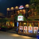 청춘포차부천역 | 부천역 넓고 분위기 좋은술집 청춘포차 부천직영점 솔직후기