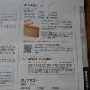 핑크버블SOAP