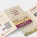 (주)가천기업 이미지