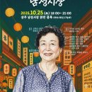 로즈종합화장품 네이버블로그