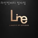 라인핏피티 이미지