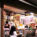 수도국산달동네박물관 이미지