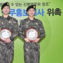 서울지방병무청 이미지