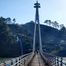 지리산호수공원 이미지