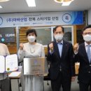 (주)마바산업 이미지