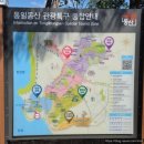 망배단 | [파주 드라이브] 오두산 통일전망대, 부모님과 함께 눈앞에 펼쳐진 북한 땅을 마주하다