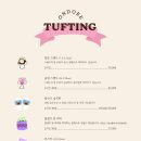 (원데이) 그린 플랜트 이미지