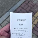 큰손식당 | 용인 기흥 맛집 1st _ 큰손식당 오삼불고기후기(맛있어서 또 간 집)