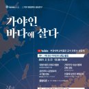 부경대학교박물관 이미지