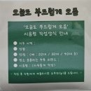 제주도 3박 4일 가족여행 - 9. Day 2. 제주도 구경 : 한라산 소주공장